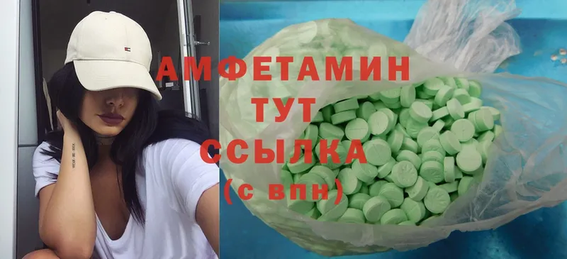 Amphetamine Розовый  где купить наркоту  Красноармейск 