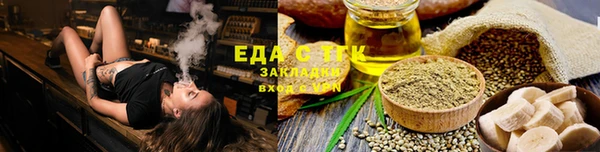 COCAINE Балабаново