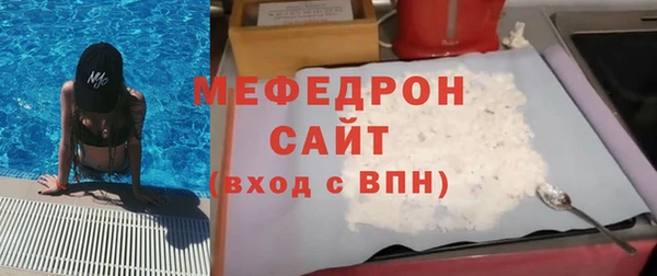 COCAINE Балабаново