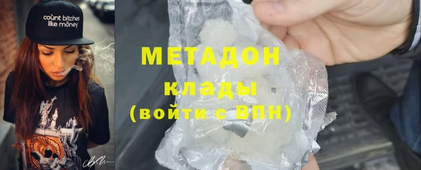 MDMA Балахна