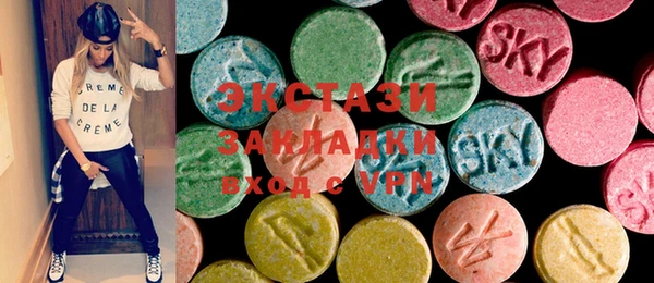 MDMA Балахна