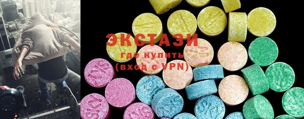 MDMA Балахна